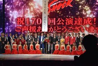 「Endless SHOCK」1700回公演カーテンコールの様子。