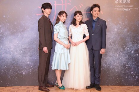 左から古川雄大、愛希れいか、花總まり、井上芳雄。