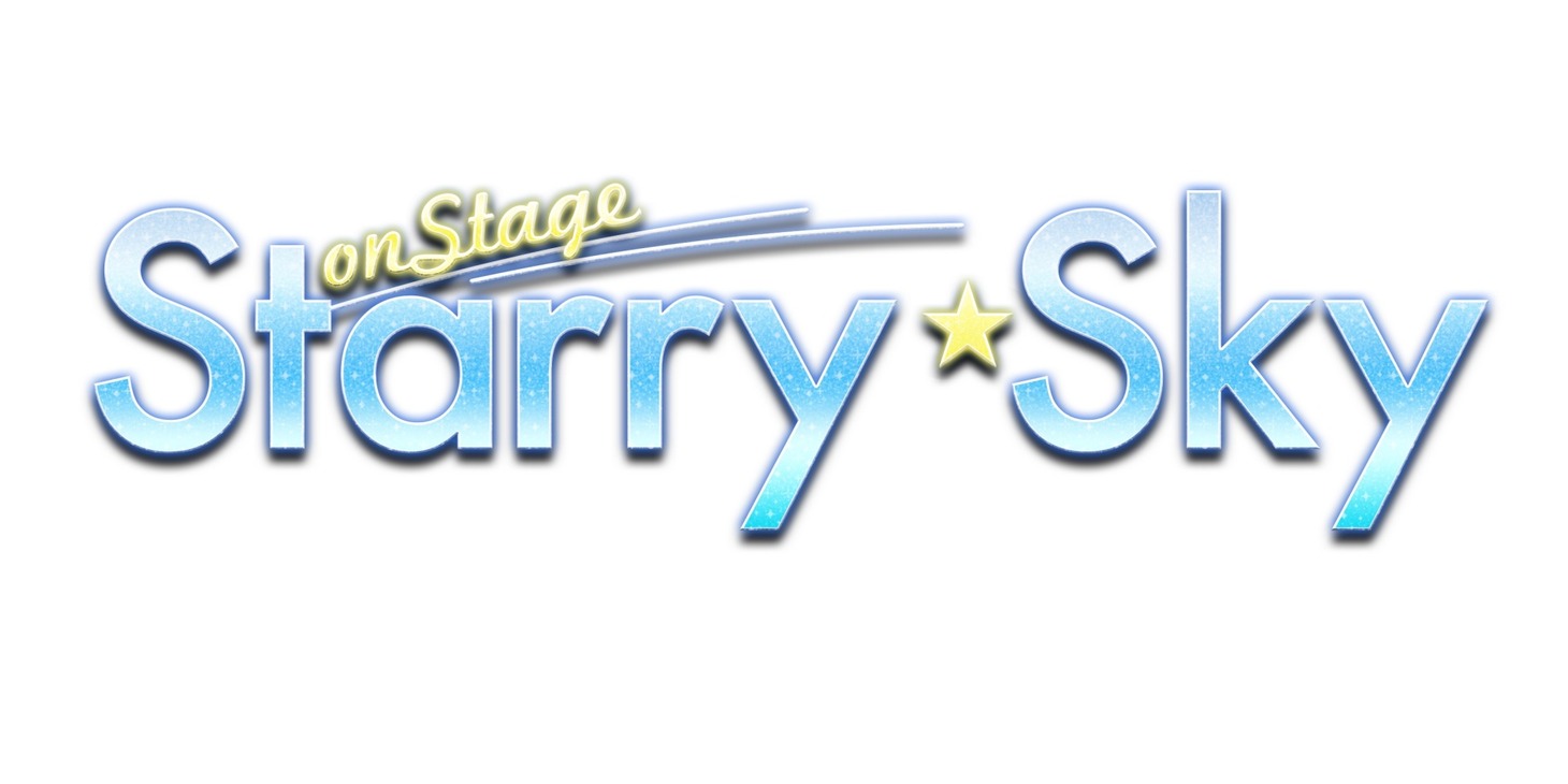 「Starry☆Sky on STAGE」ロゴ