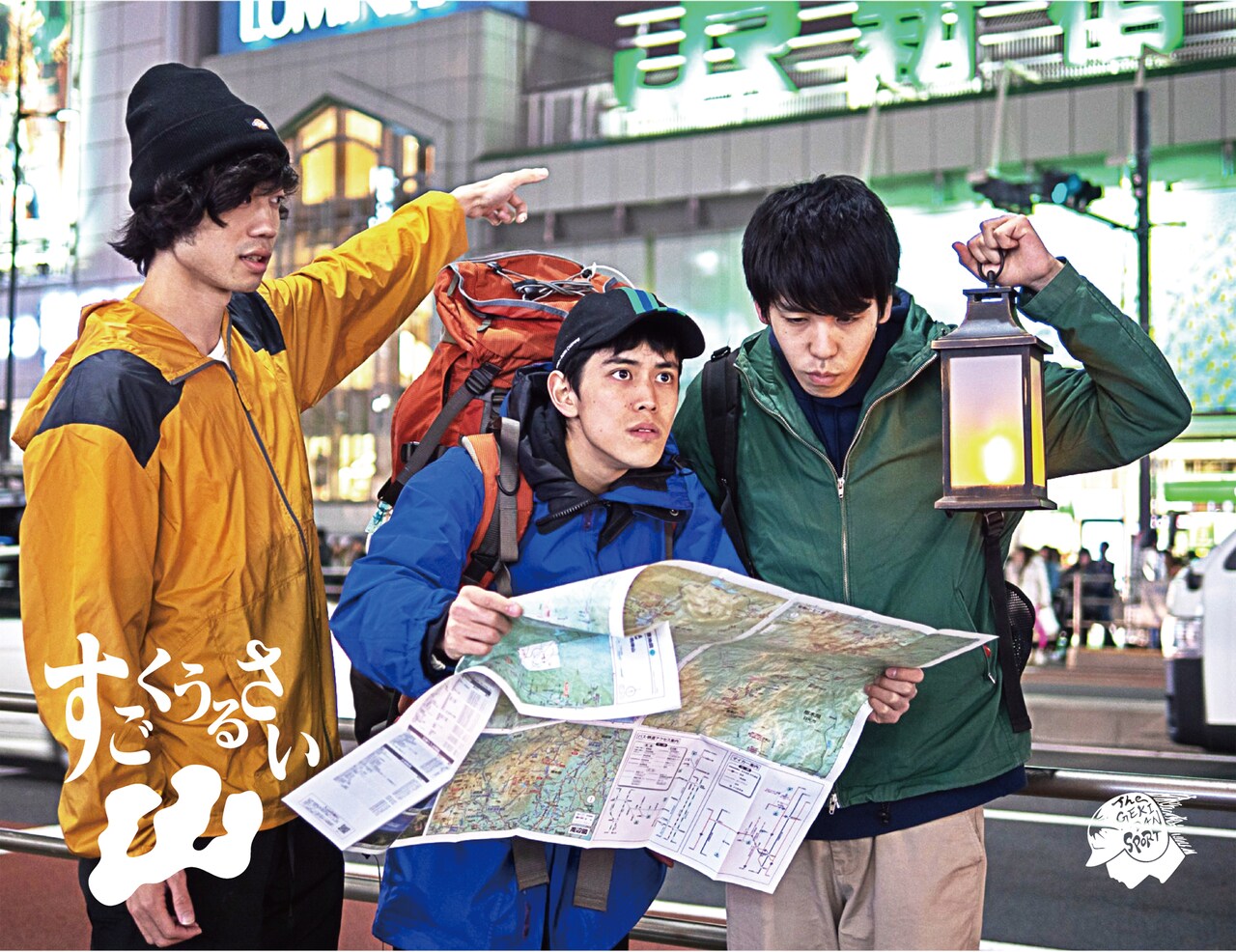 劇団スポーツ、“サバイバルビジネスコメディ”で新たな一歩踏み出す