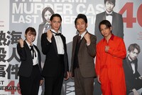 つかこうへい復活祭 2019 VOL.1「『熱海殺人事件』LAST GENERATION 46」出演者