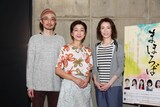 左から日澤雄介、高橋惠子、早霧せいな。