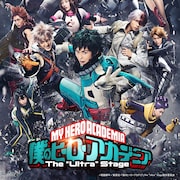 「ヒロステ」大阪千秋楽公演が放送&配信決定、「後夜祭」のダイジェストも