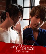 「Being at home with Claude ～クロードと一緒に～」ビジュアル