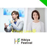 左から桜木涼介、早霧せいな。