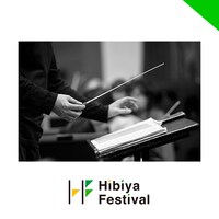 コンサート「明日は！」ビジュアル