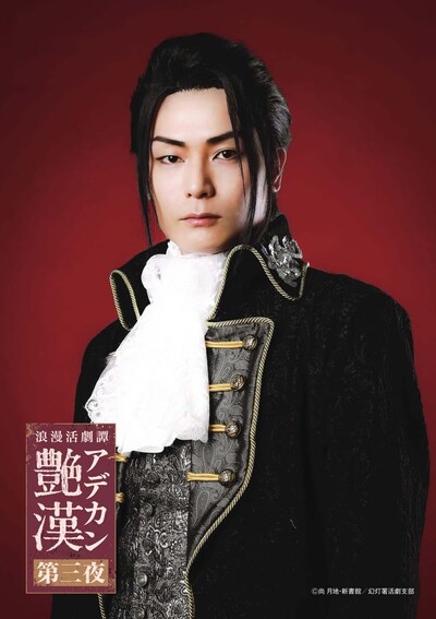 八神蓮扮する東雲。