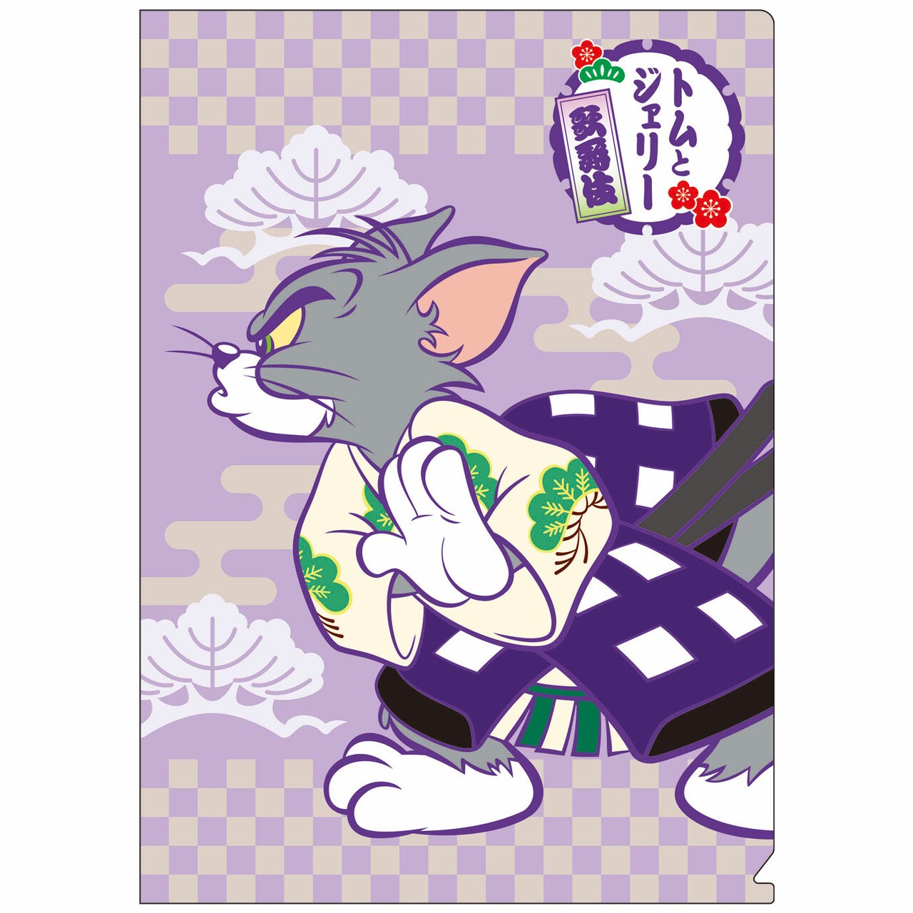 クリアファイル表面