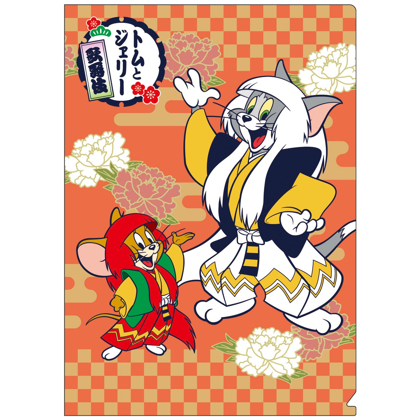 クリアファイル表面