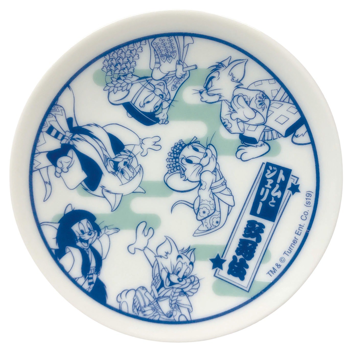 豆皿