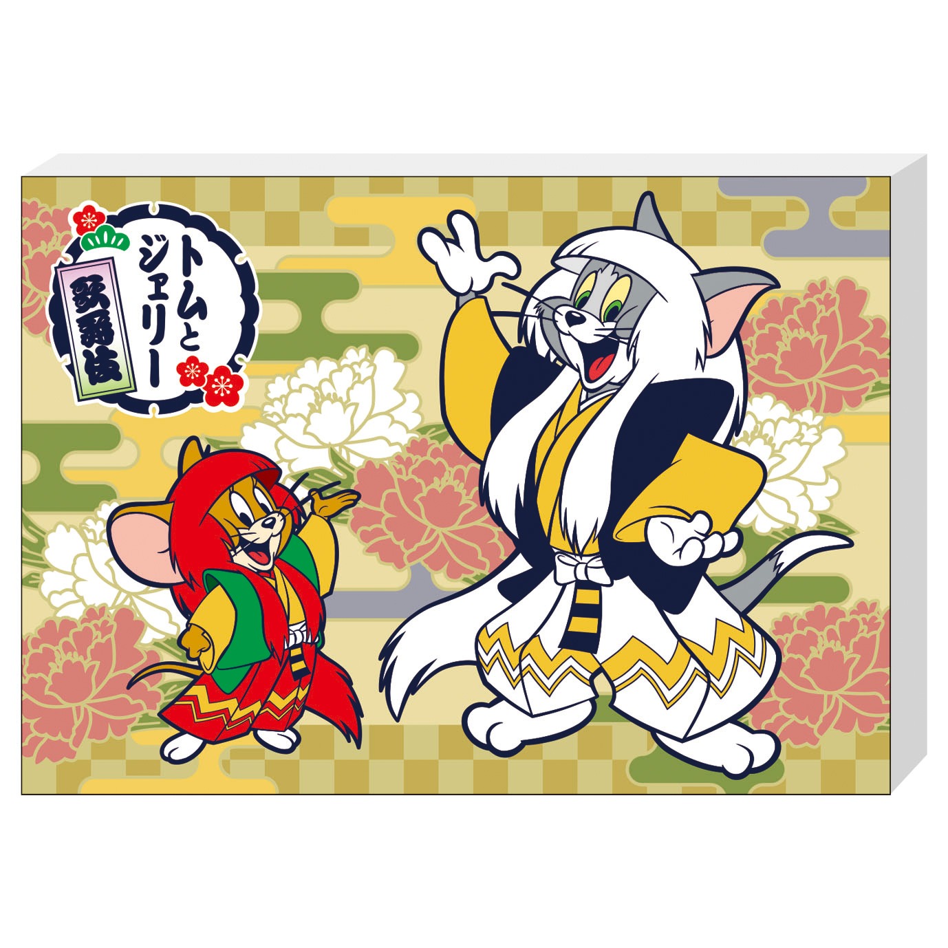 メモパッド