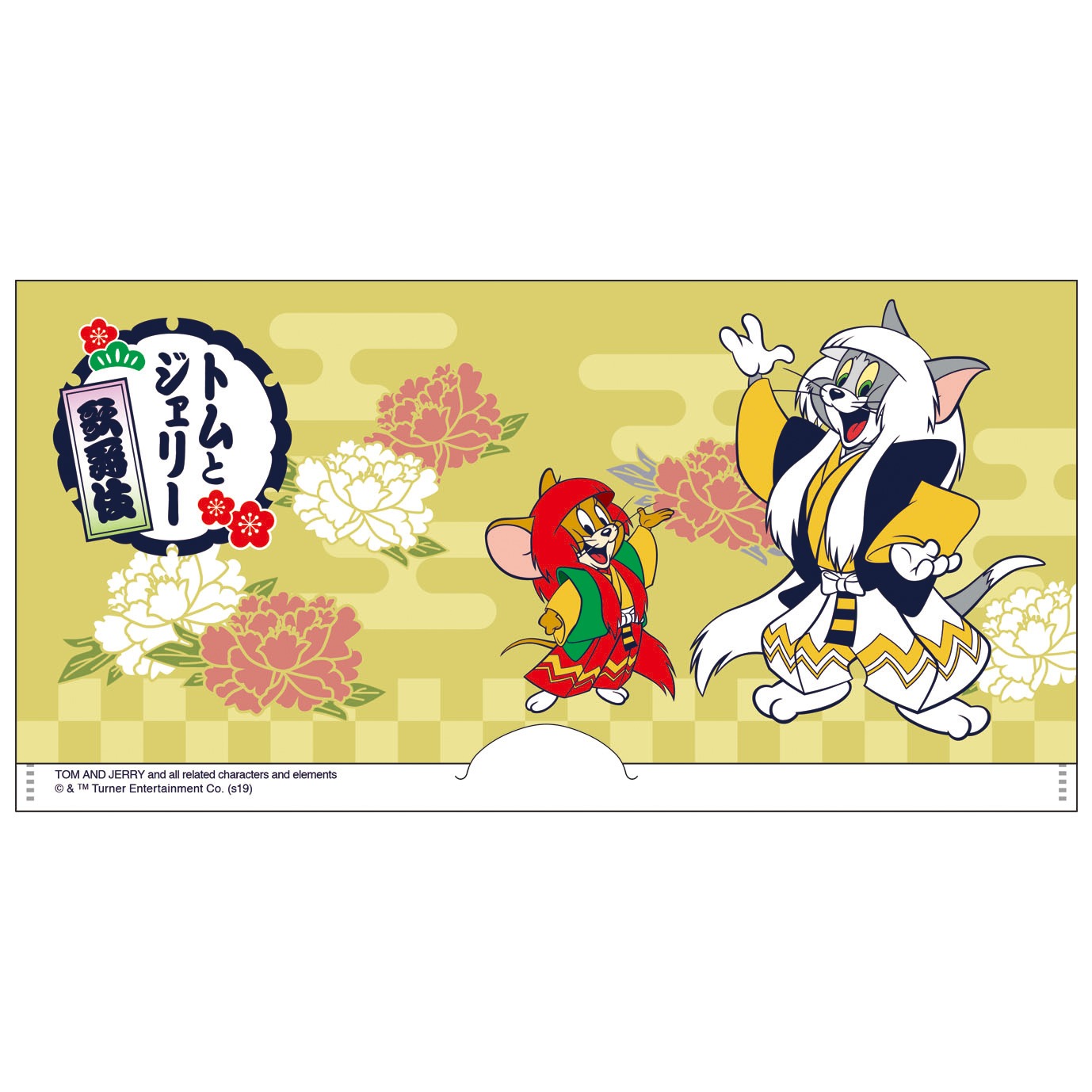 チケットホルダー表面