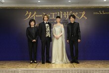 左から宮田慶子、高木雄也、大地真央、長野博。