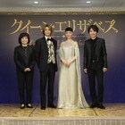 大地真央、君主役に意気込み「新しいエリザベス像を作り上げたい」