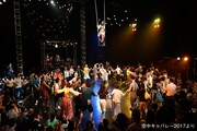 「空中キャバレー2017」より。（撮影：山田毅）