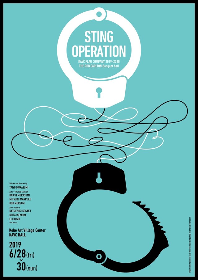 THE ROB CARLTON Banquet hall「STING OPERATION」チラシ