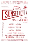 「サンセット大通り」2020年版に安蘭けい、松下優也、濱田めぐみ、平方元基ほか