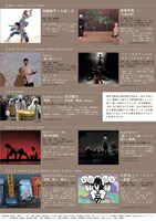 現代劇作家シリーズ第9弾「『日本国憲法』を上演する」チラシ裏