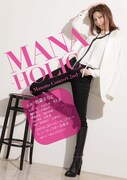 「MANA-HOLIC ～Asaka Manato Concert 2nd～」チラシ表