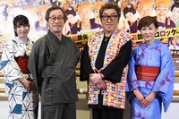 博多座開場20周年記念「武田鉄矢・コロッケ特別公演」囲み取材より。左から横山由依（AKB48）、武田鉄矢、コロッケ、伊東ゆかり。