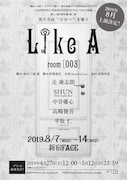 「Like A」第3弾に辻凌志朗・SHUN・中谷優心ら続投、イベント開催も決定