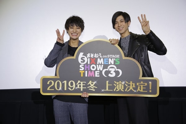 劇場版「えいがのおそ松さん」舞台挨拶より、左から高崎翔太、井澤勇貴。