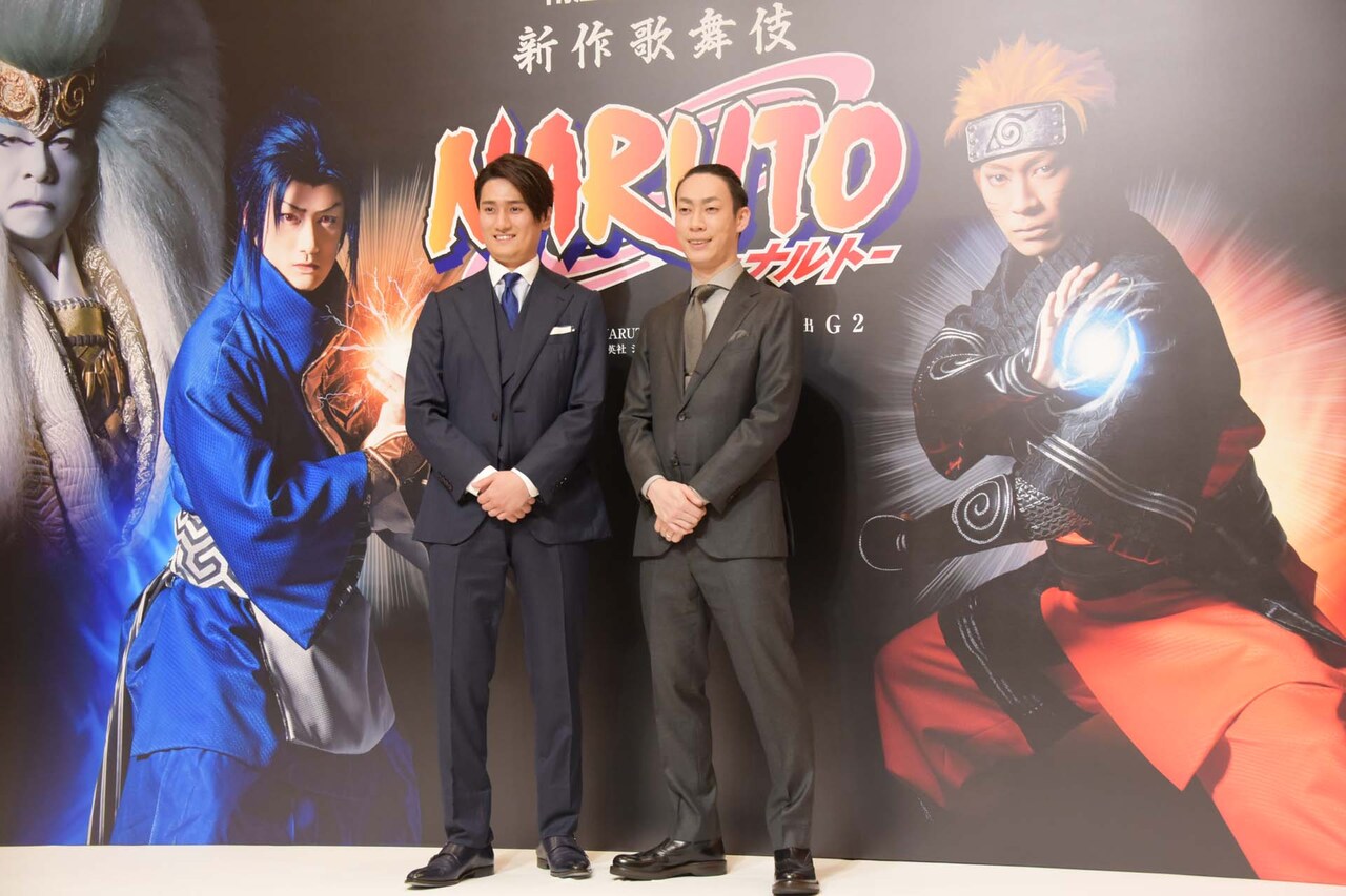 新作歌舞伎NARUTO - ナルト ナルト - キービジュアル アルバム