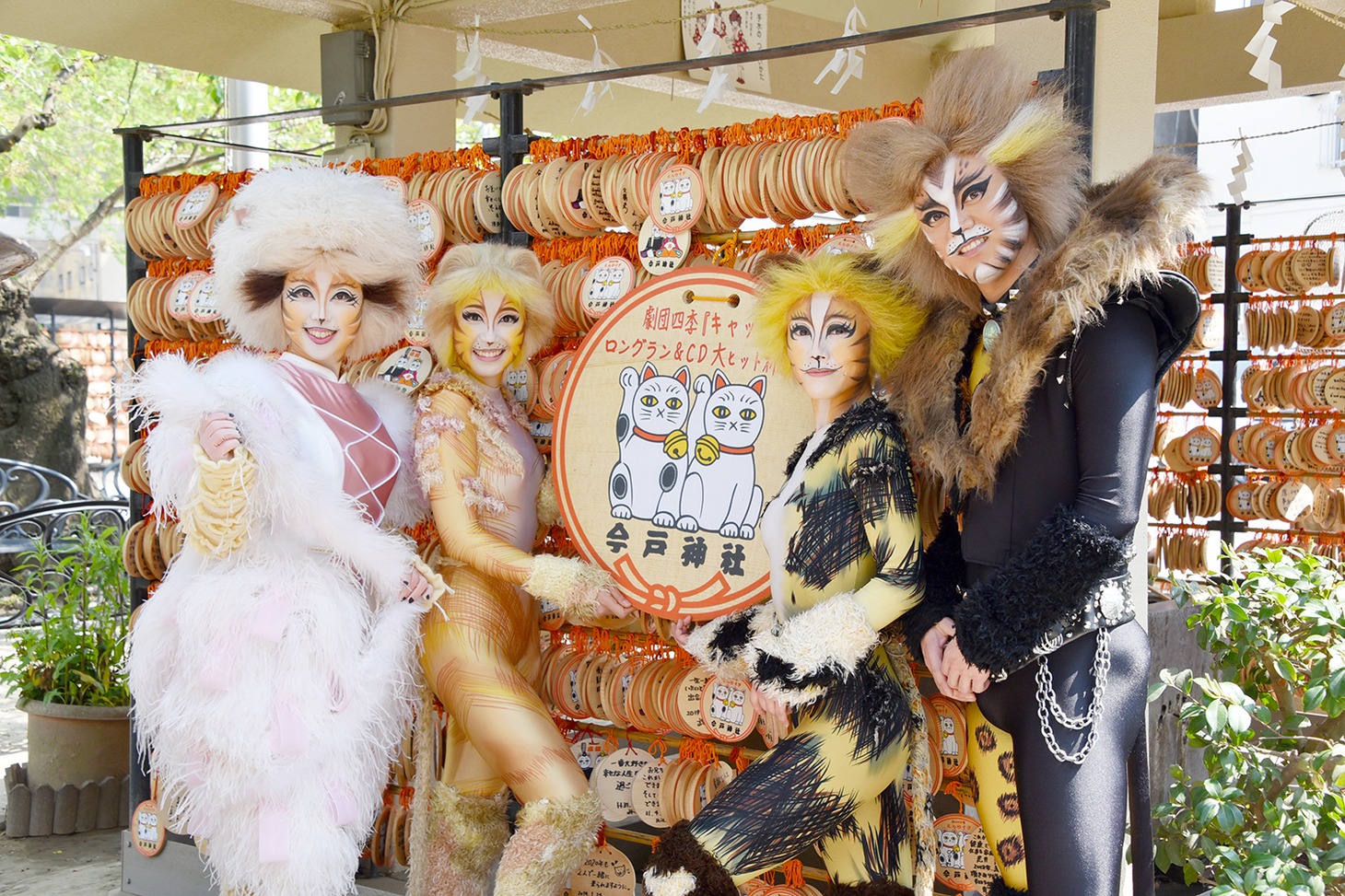 東京・今戸神社を参拝したミュージカル「キャッツ」のキャスト。