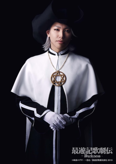 法月康平扮するヘイゼル。