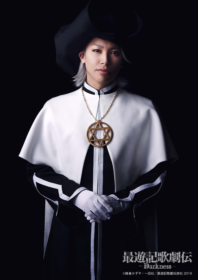 法月康平扮するヘイゼル。