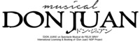 ミュージカル「ドン・ジュアン」ロゴ