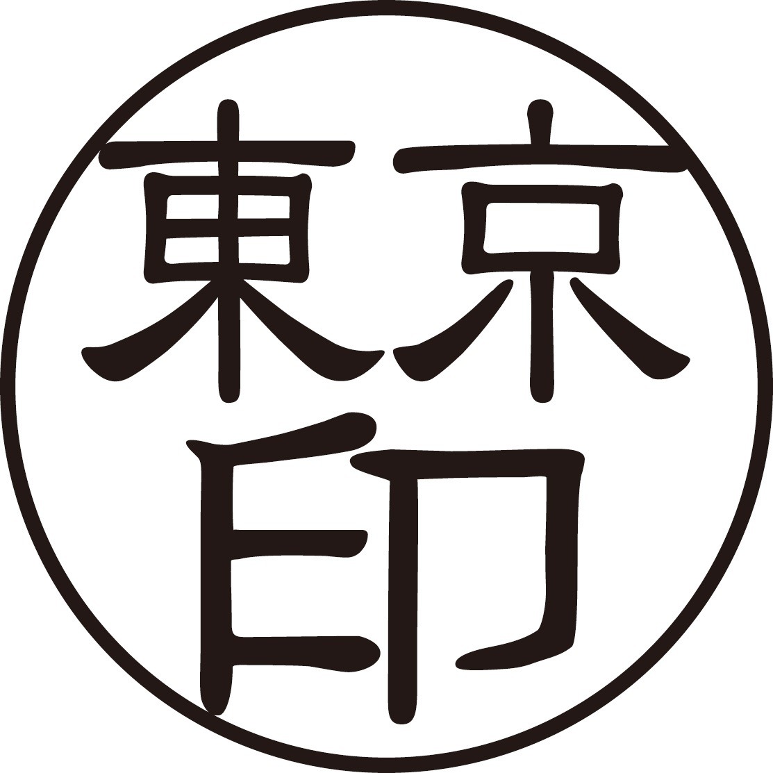 東京印ロゴ
