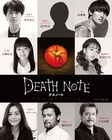 2020年上演「デスノート THE MUSICAL」村井良大が夜神月に、L役は高橋颯