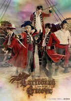 「ミュージカル『スタミュ』スピンオフ team柊単独公演『Caribbean Groove』」メインビジュアル