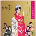 佐々木彩夏が手裏剣を手に…明治座「ももクロ一座特別公演」ビジュアル解禁