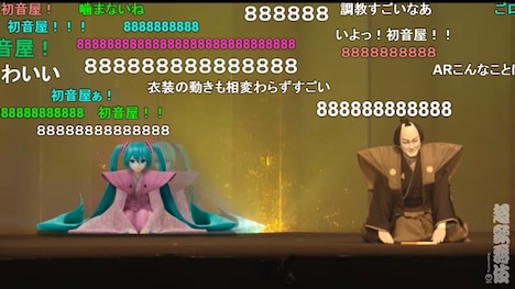 「今昔饗宴千本桜」より。