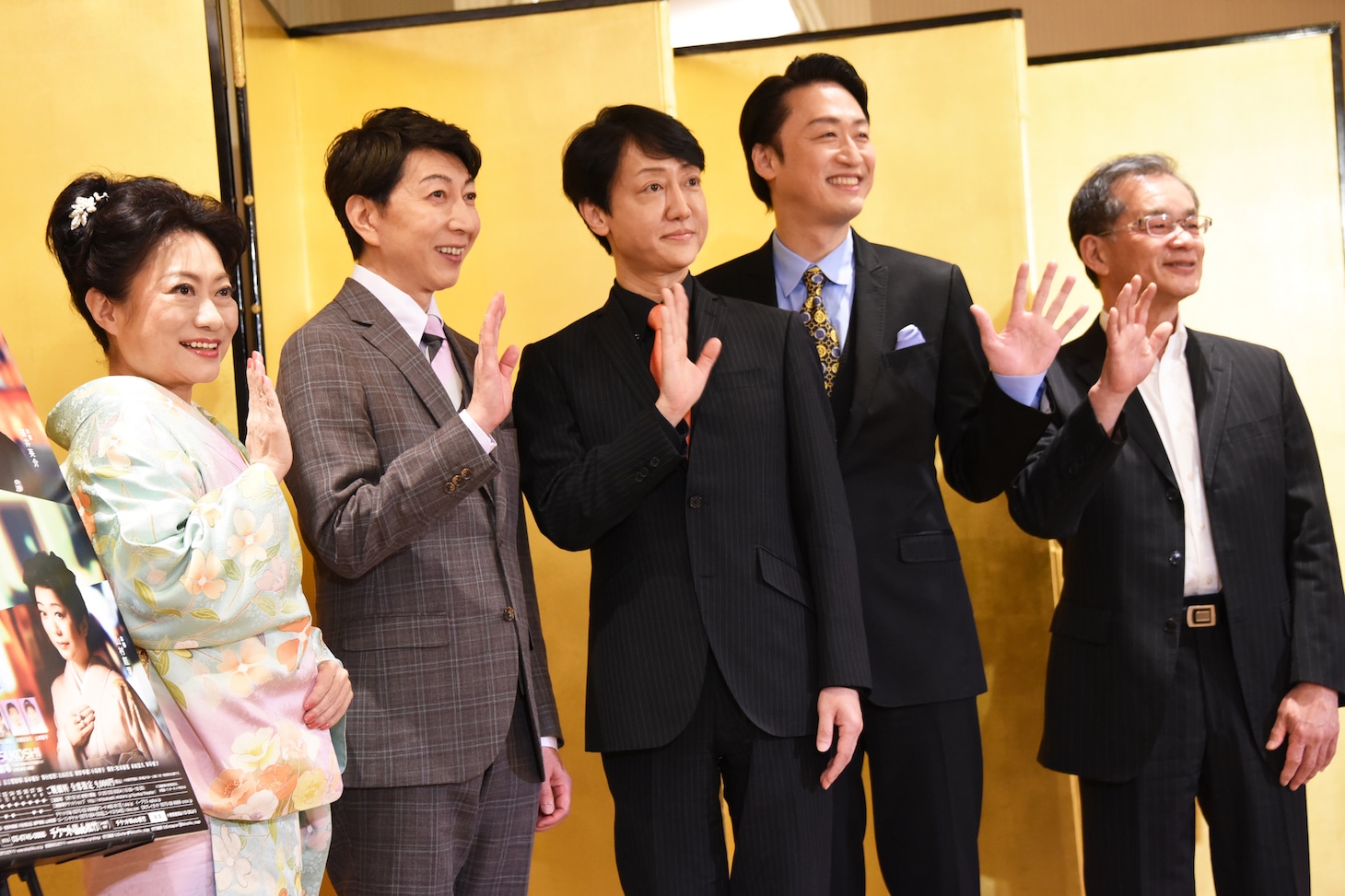 左から山村紅葉、篠井英介、河合雪之丞、喜多村緑郎、成瀬芳一。