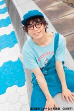 「溝口琢矢 ファースト写真集『QUIET!』」（主婦と生活社）より。