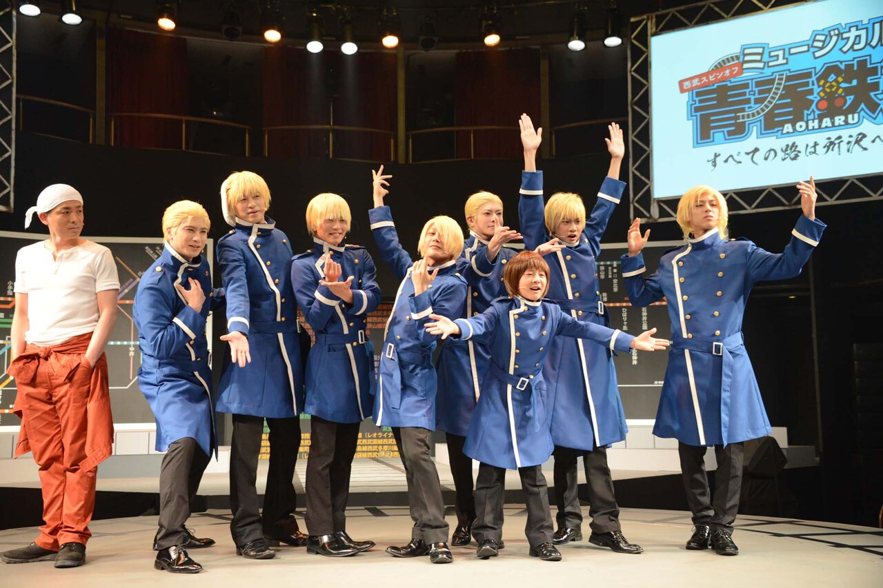 Amazon.co.jp: ミュージカル 『 青春 - AOHARU - 鉄道