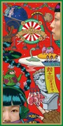高橋萌登 新作トリプルビルダンス公演「たんぺんしゅう」チラシ表