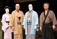 左から中村壱太郎、荒川良々、中村獅童、赤堀雅秋。