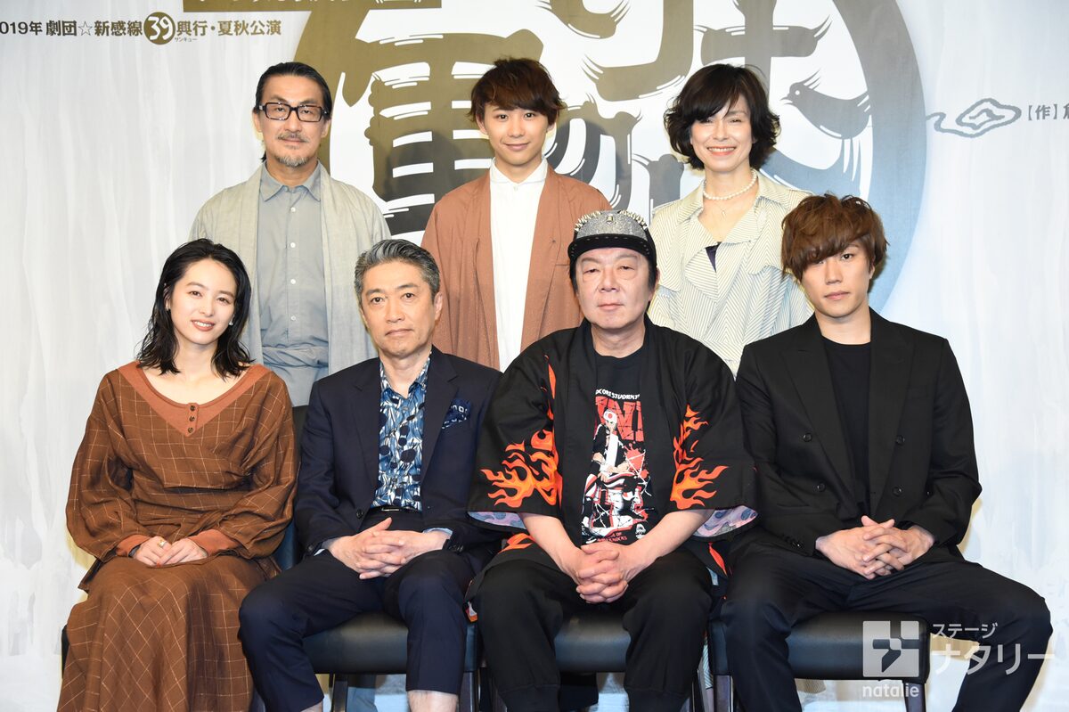 今が倒し時 古田新太との共演叶った早乙女太一 刀を交えてみたかった 会見レポート ステージナタリー