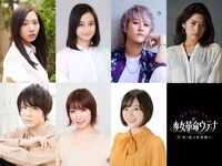 ミュージカル「少女革命ウテナ～深く綻ぶ黒薔薇の～」出演者