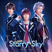 「Starry☆Sky on STAGE」糸川耀士郎らの扮装姿収めたティザービジュアル公開
