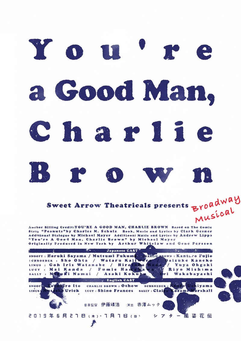 Sweet Arrow Theatricals Presents「Broadway Musical『You’re a Good Man,Charlie Brown』」チラシ表