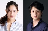 左から土井ケイト、亀田佳明。