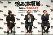 「『関西演劇祭』お前ら、芝居たろか！」開催発表会見より、左から行定勲、板尾創路、西田シャトナー。