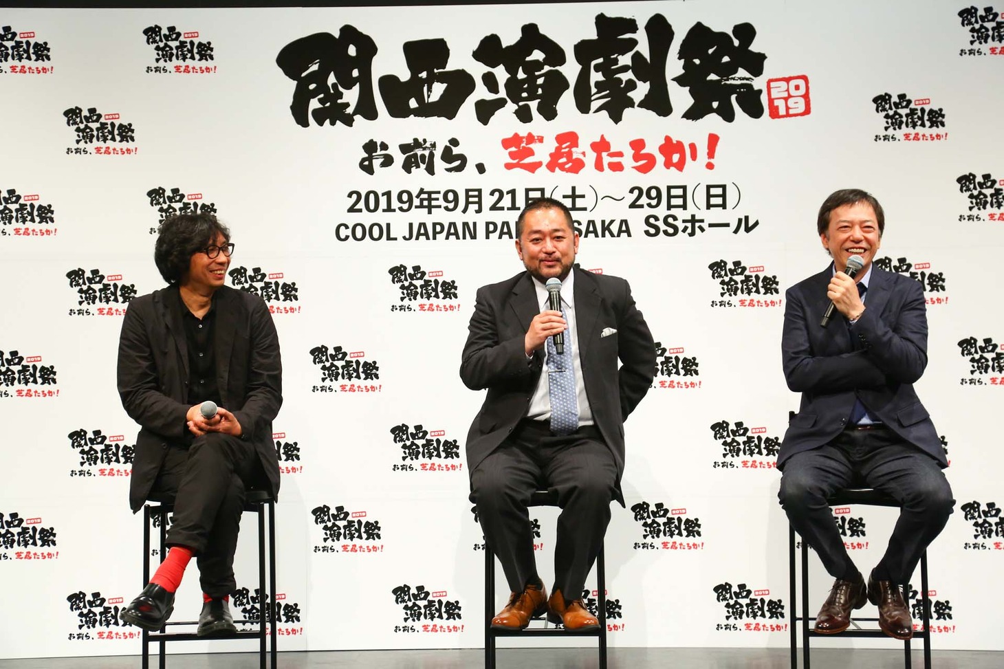 「『関西演劇祭』お前ら、芝居たろか！」開催発表会見より、左から行定勲、板尾創路、西田シャトナー。