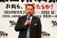 西田シャトナー