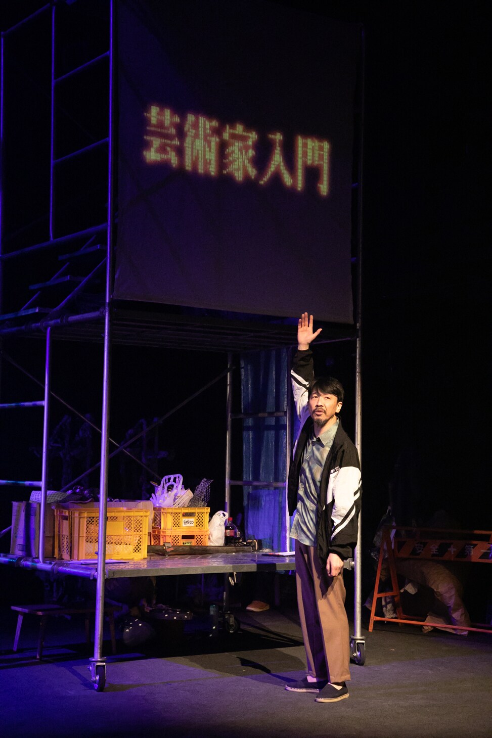 芸術なしの“芸術家入門”、ブルドッキングヘッドロック30回記念公演が開幕